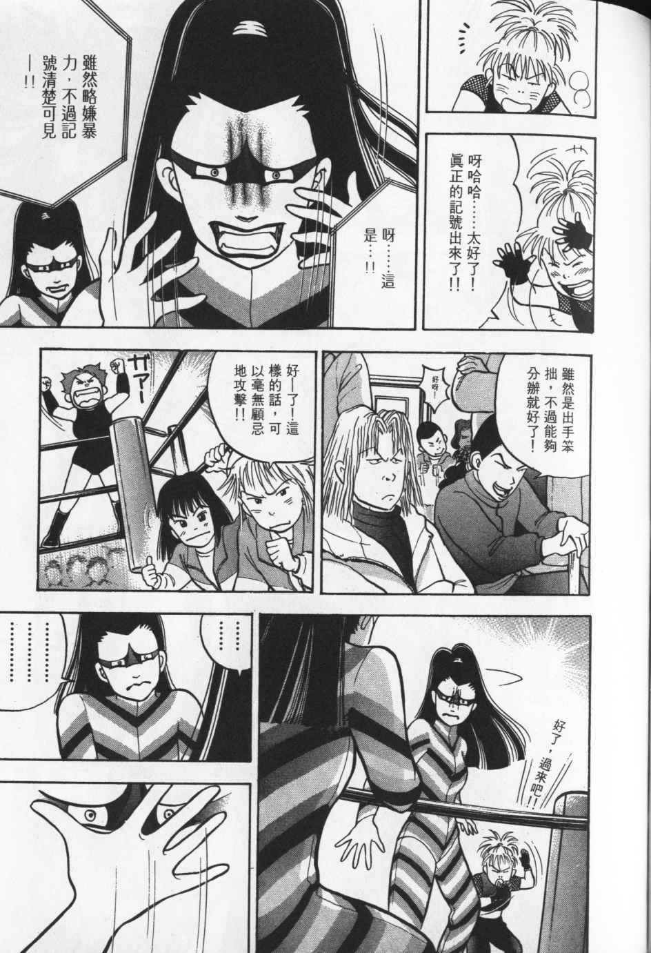 第174页