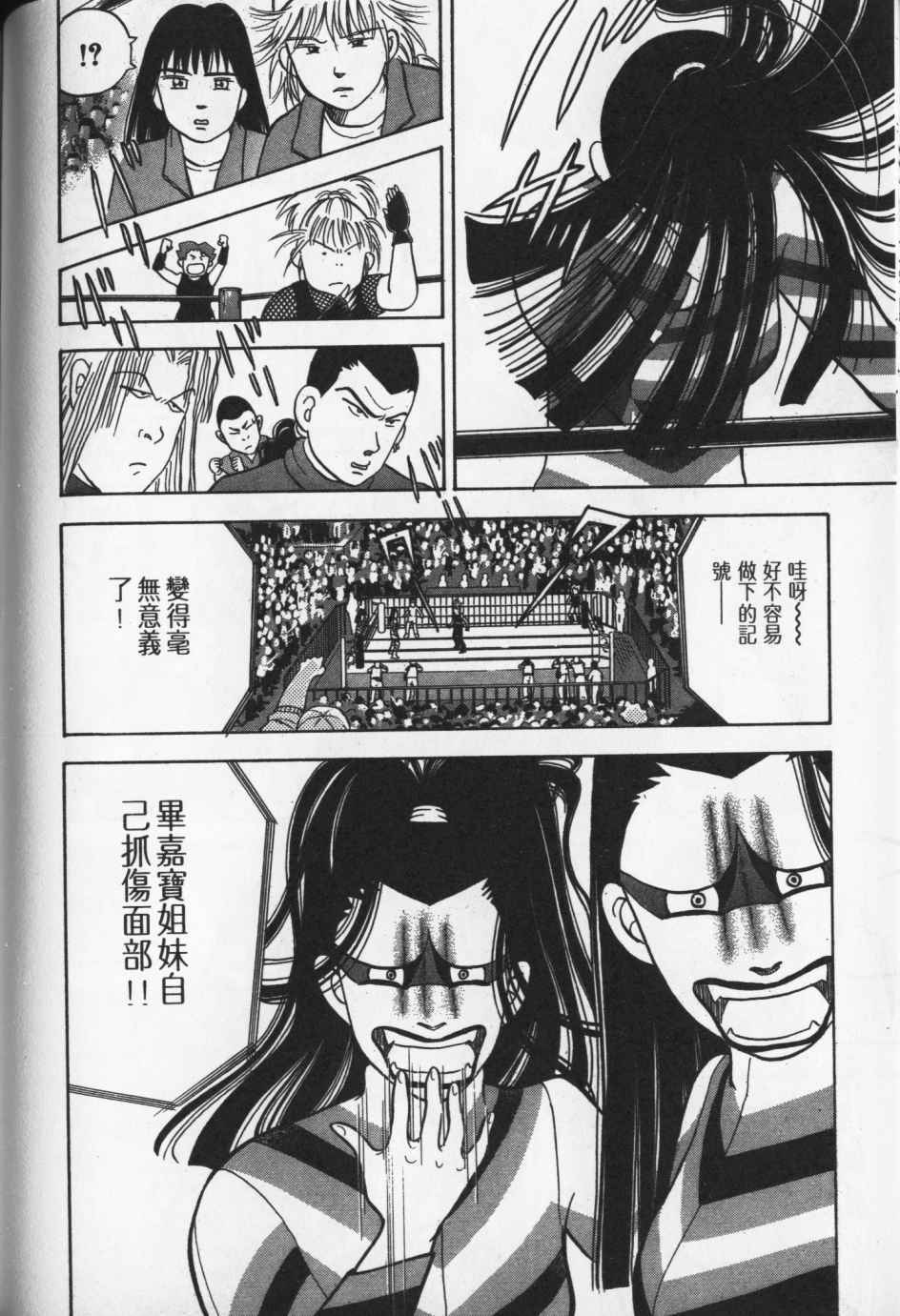 第175页