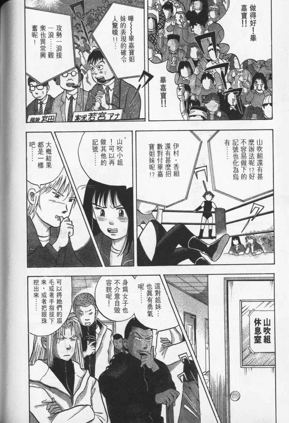 第181页