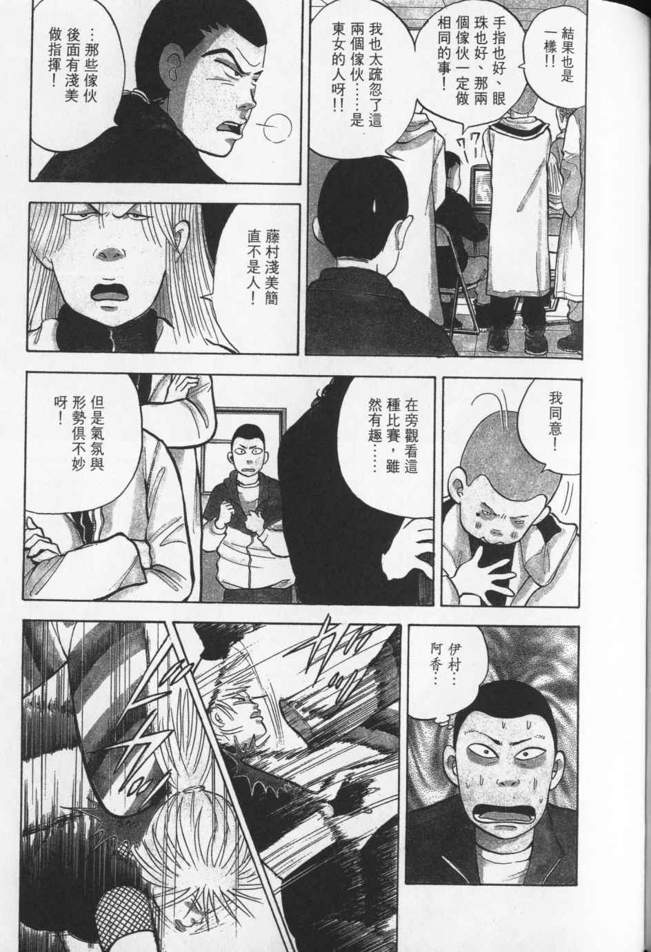 第182页