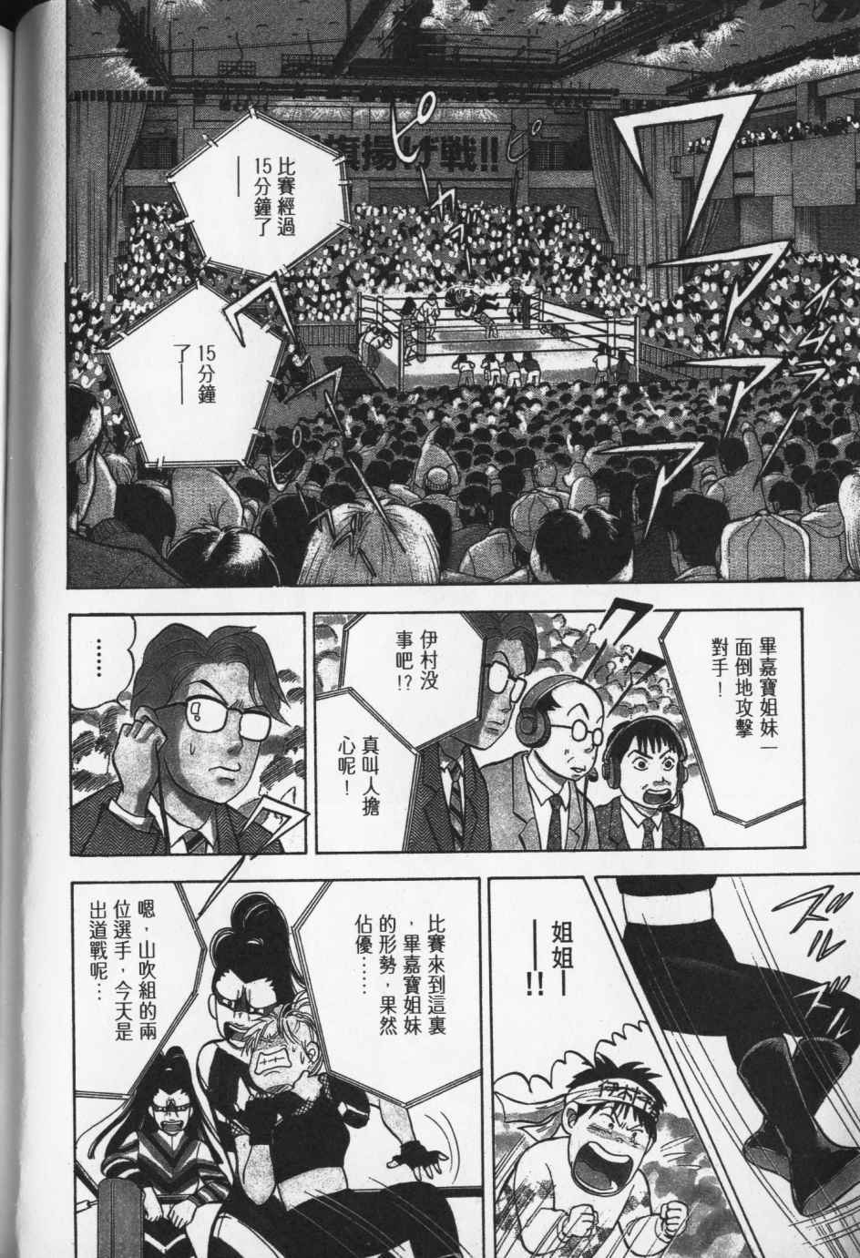 第183页