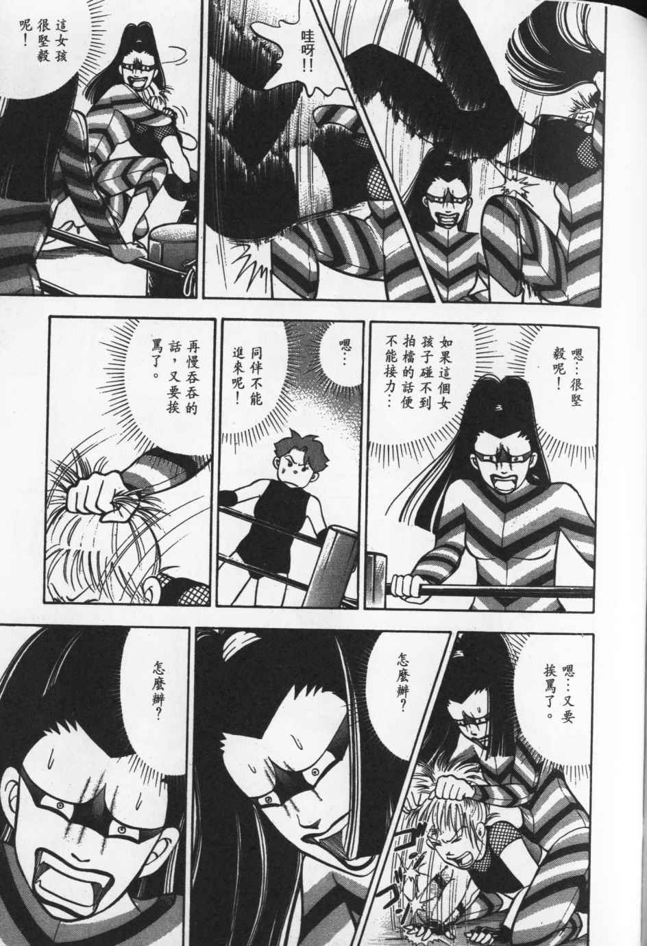 第184页