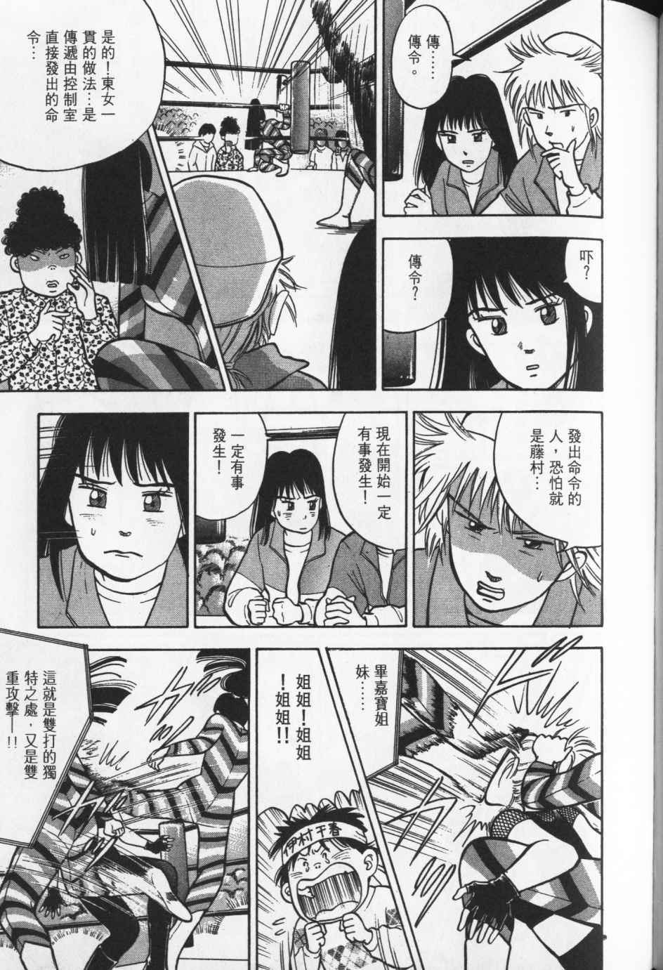 第186页
