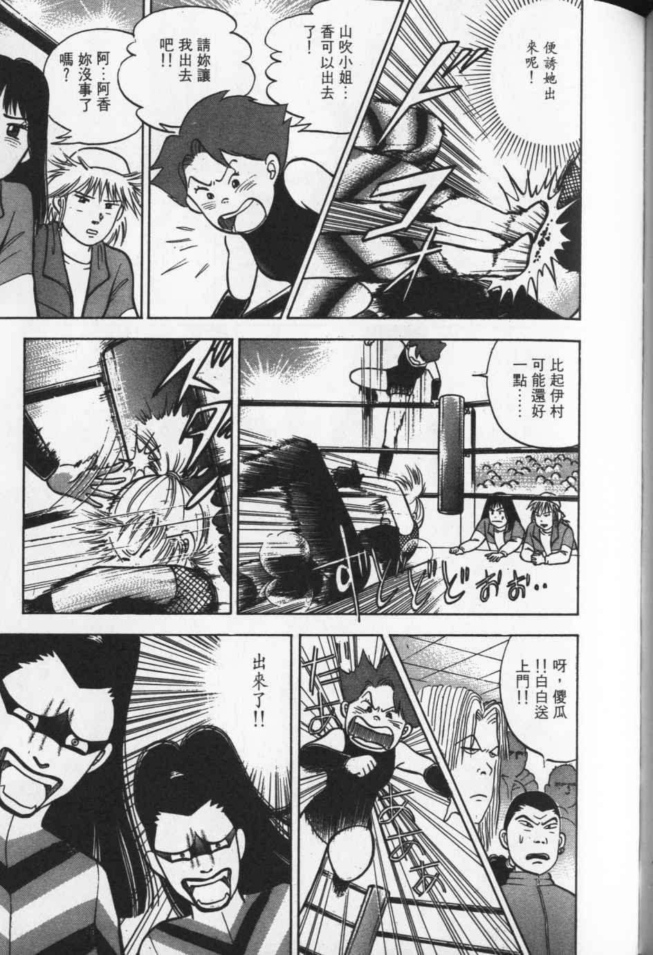 第188页