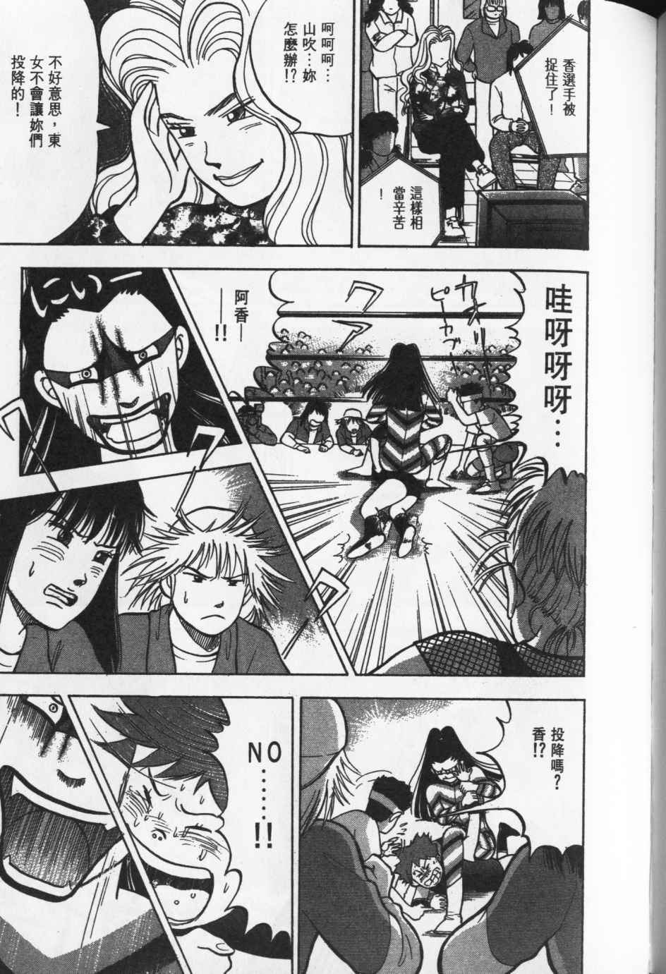 第190页