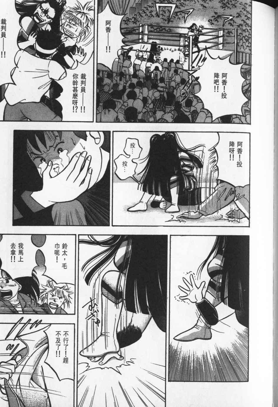 第192页