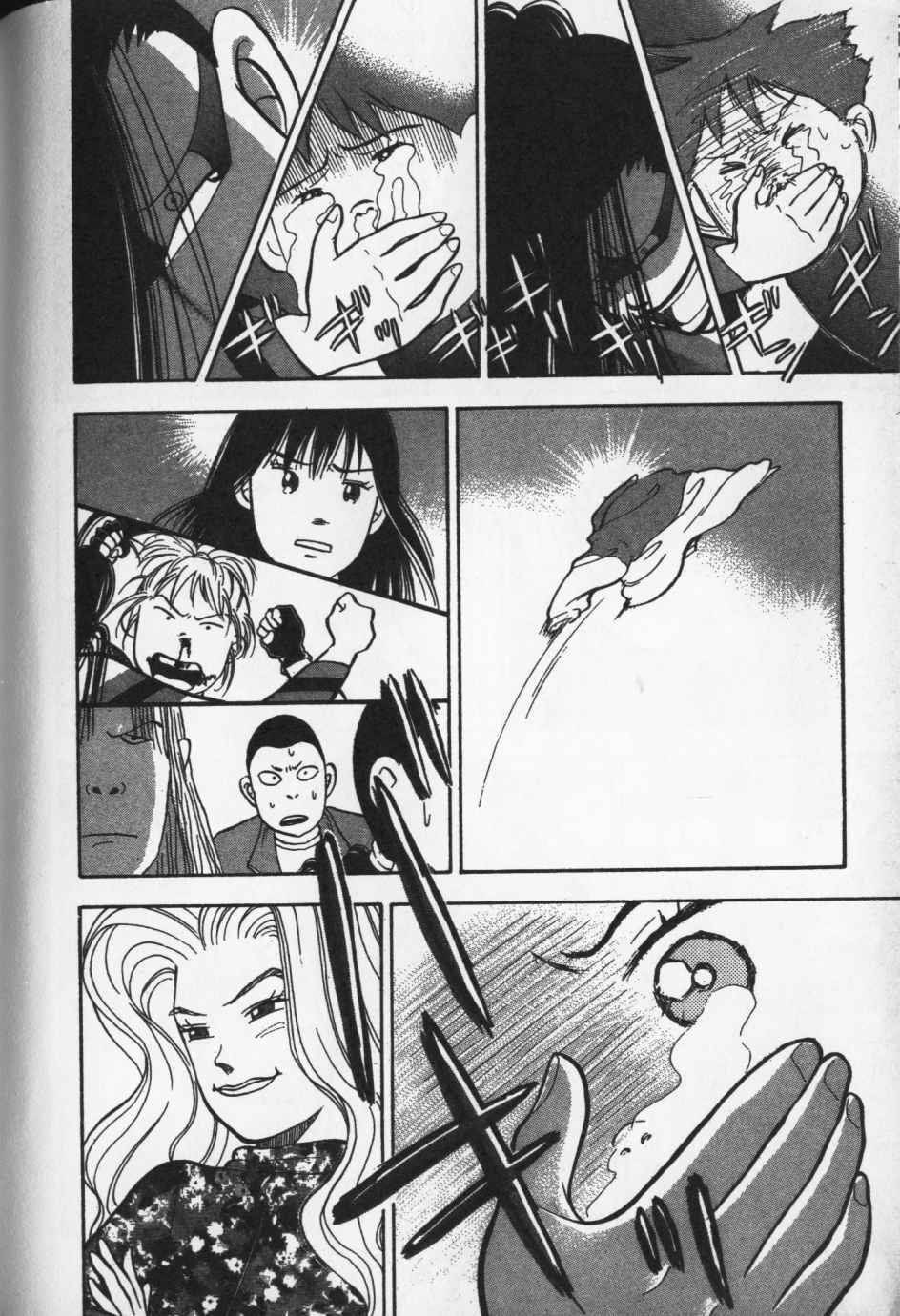 第193页