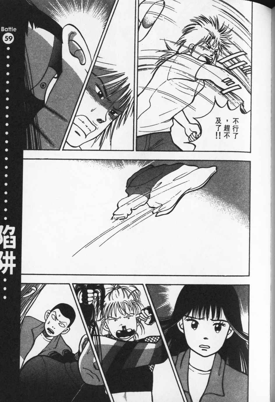 第194页