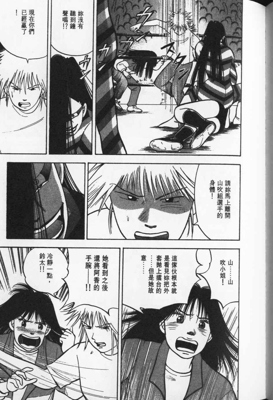 第198页
