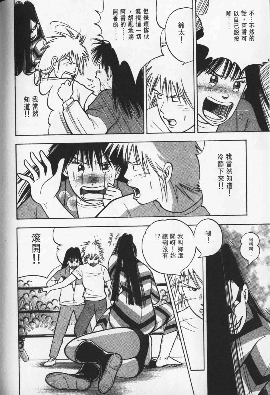 第199页