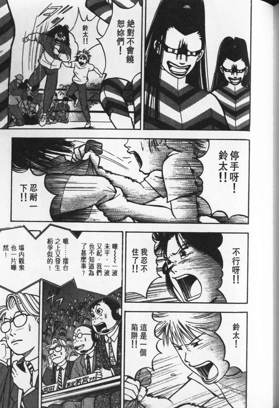 第202页