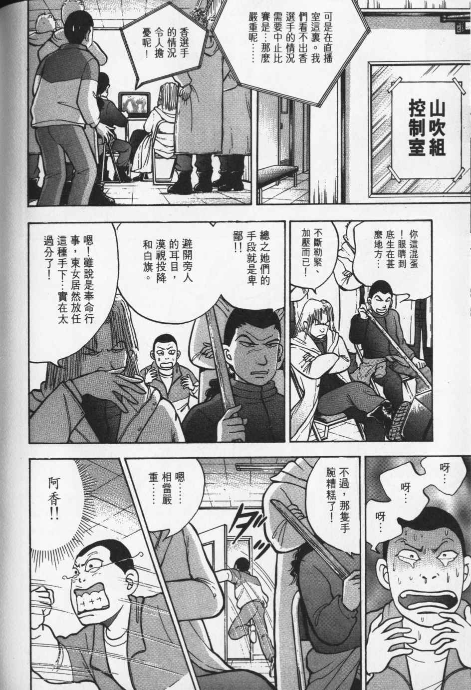第203页