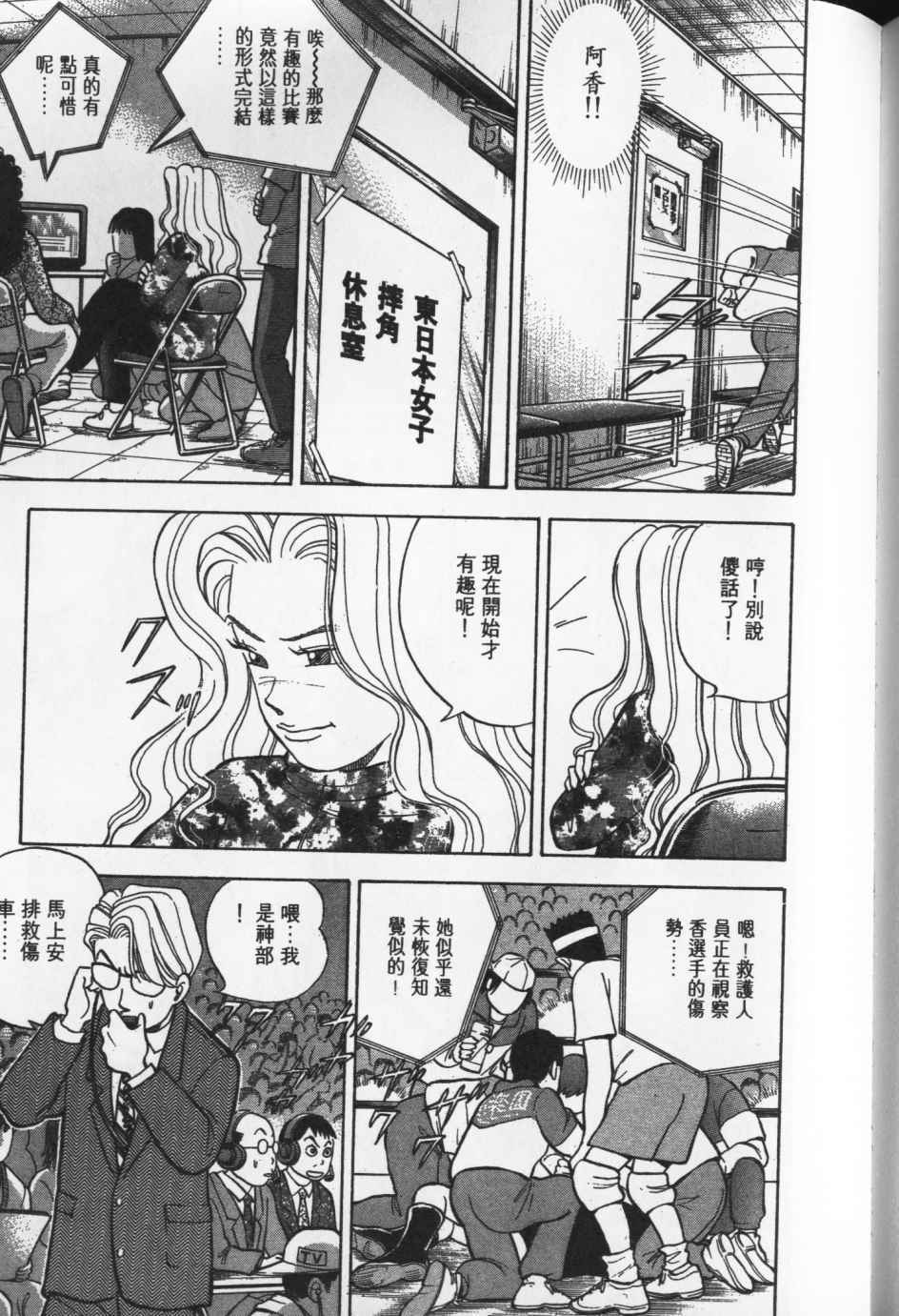 第204页