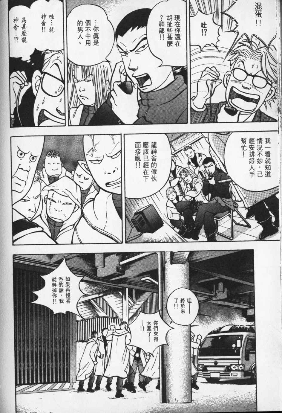 第205页