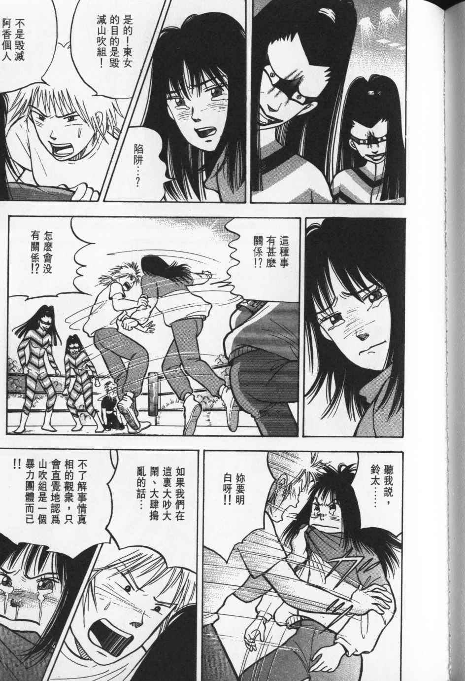 第206页