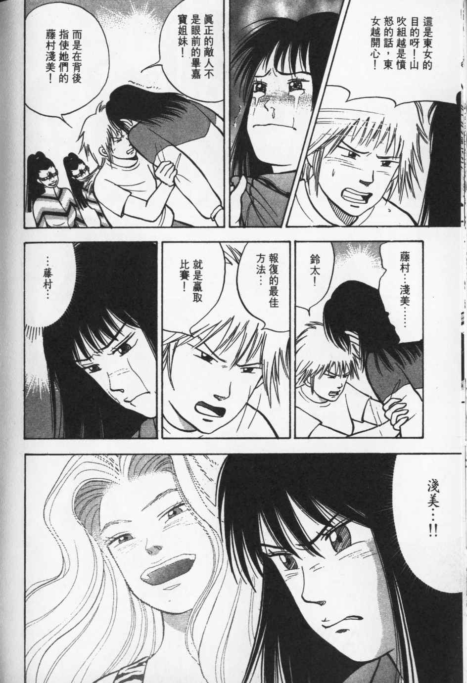 第207页