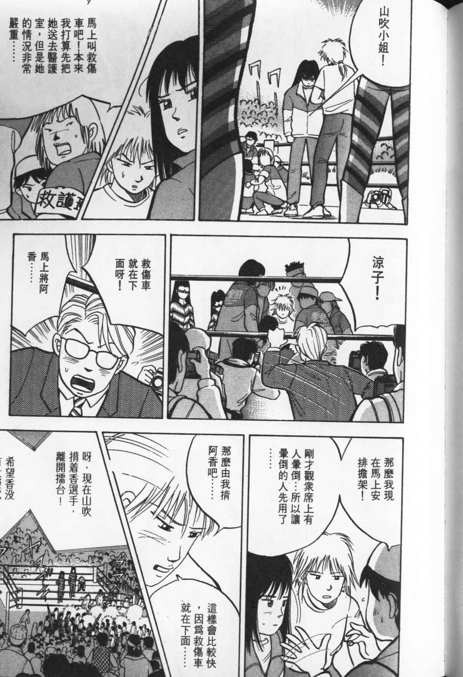 第208页