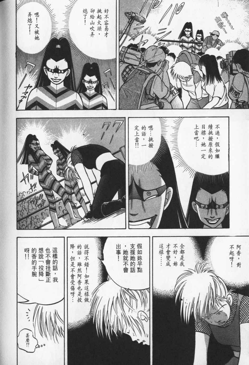 第209页
