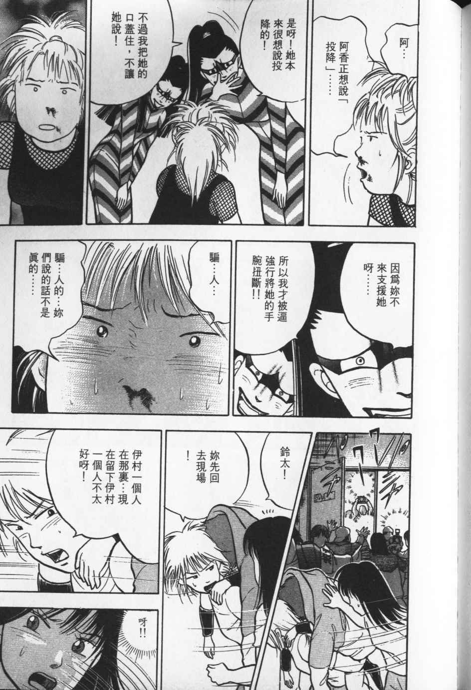 第210页
