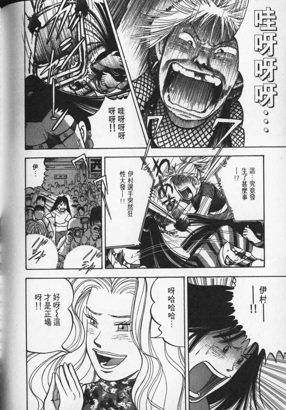 第211页