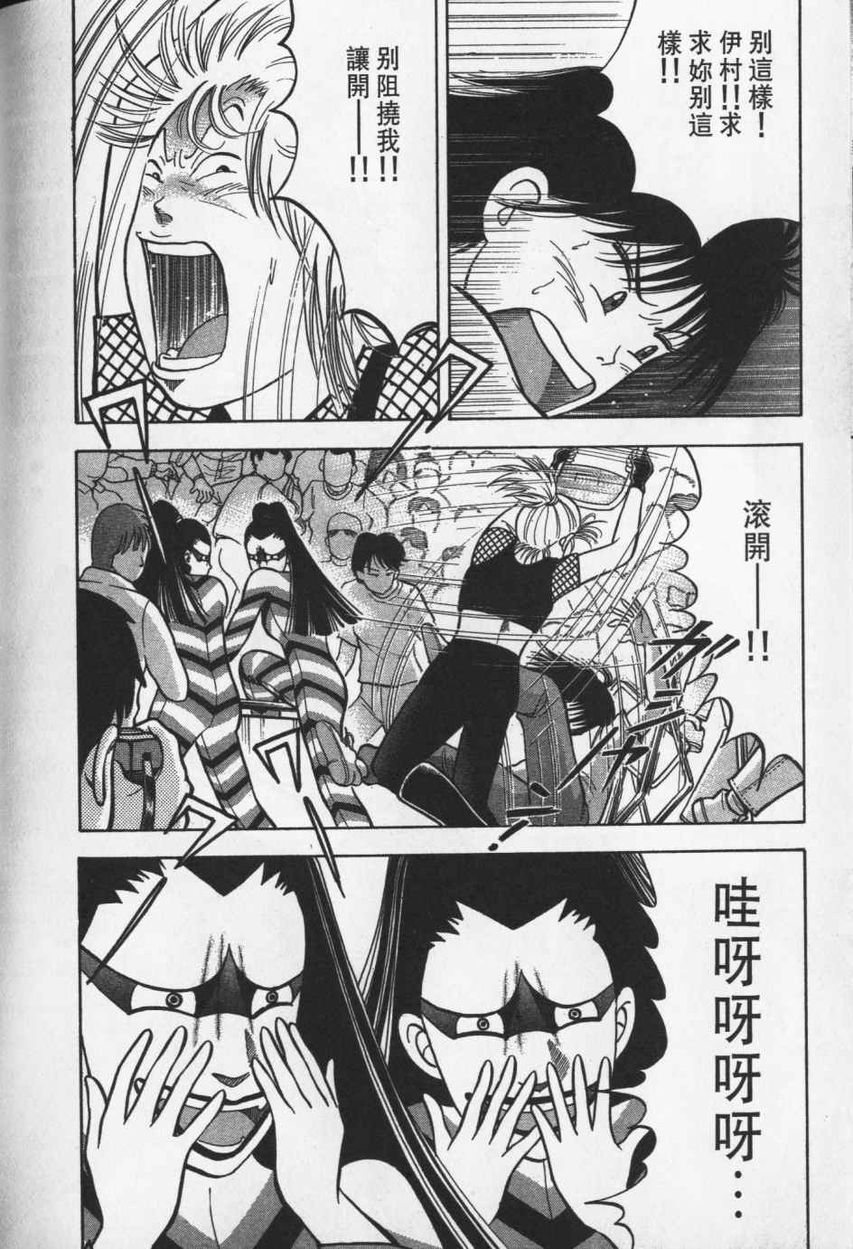 第213页