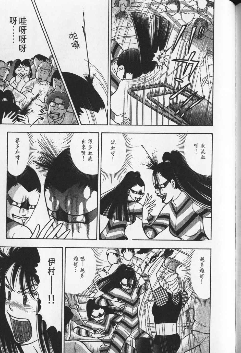 第214页