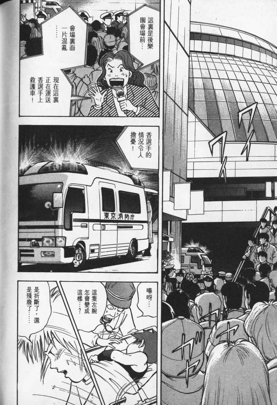 第217页