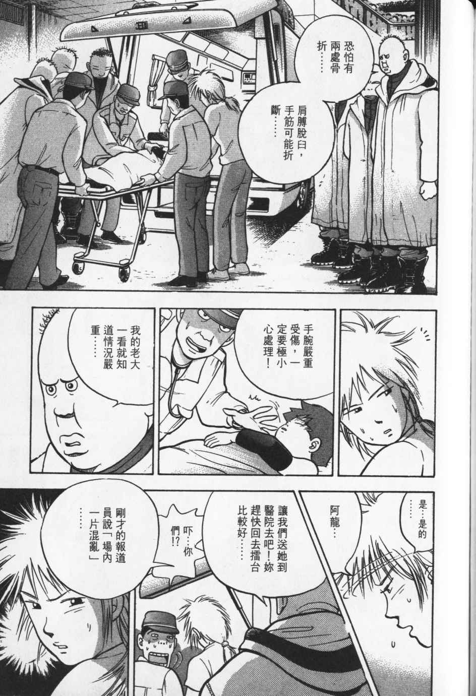 第218页