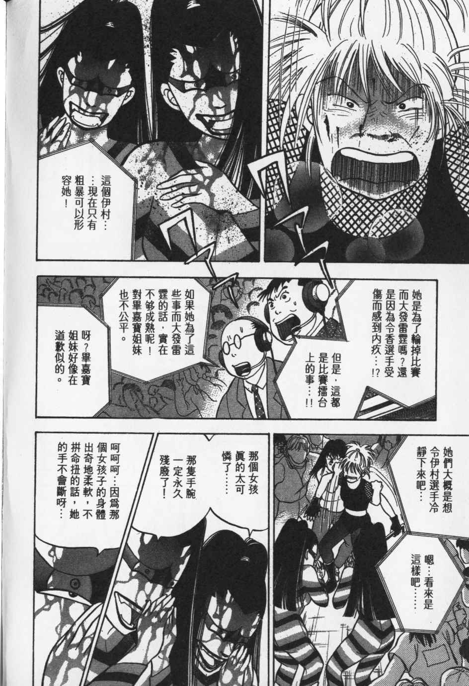 第219页