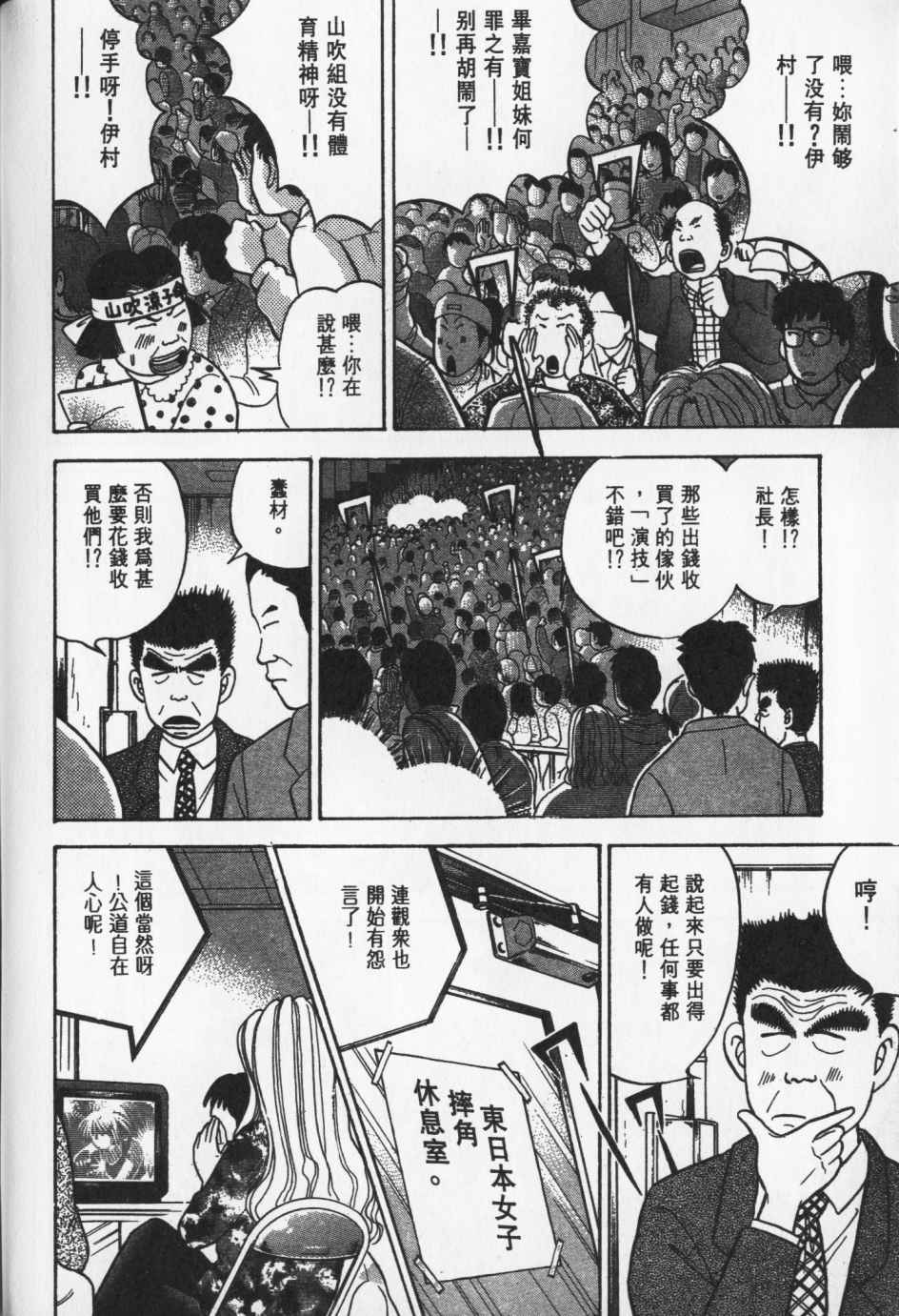 第221页