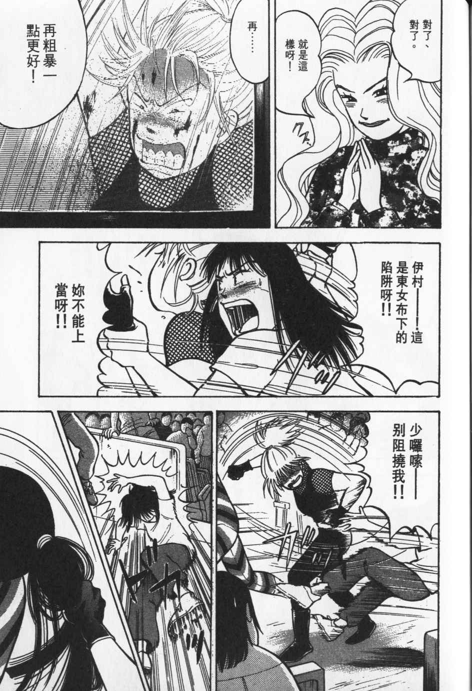 第222页