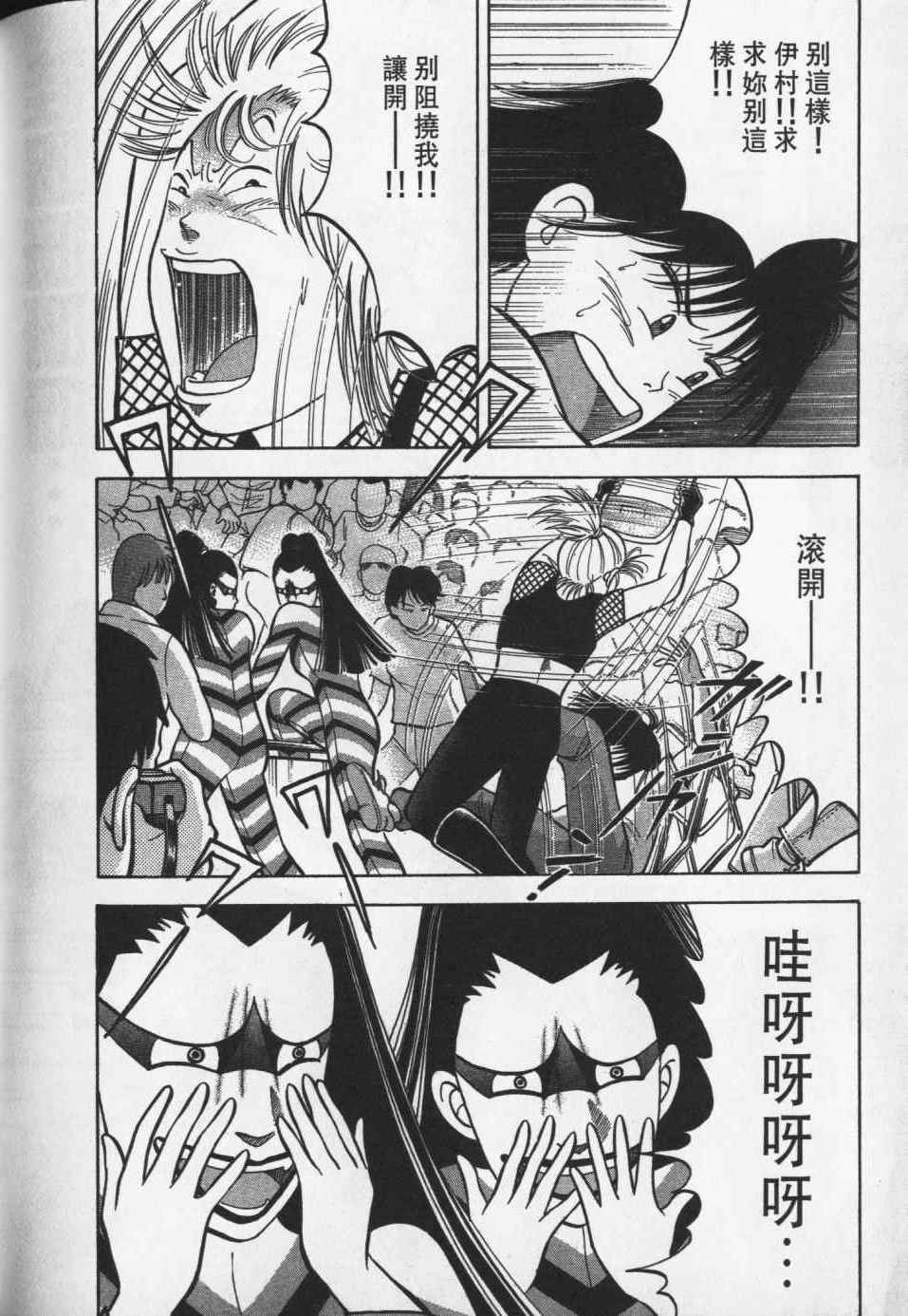 第223页