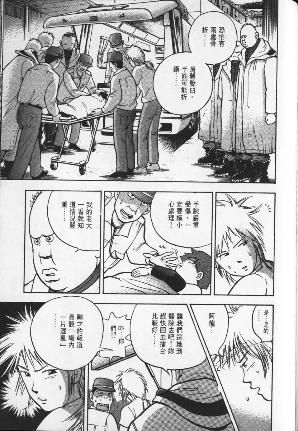 第228页
