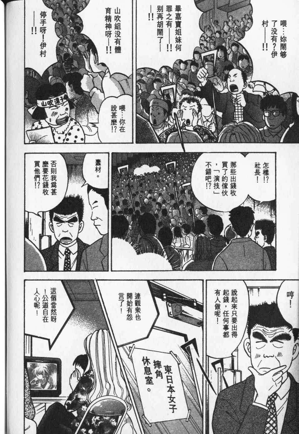 第231页