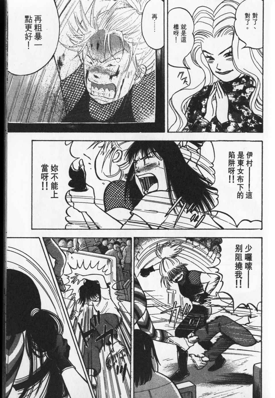 第232页