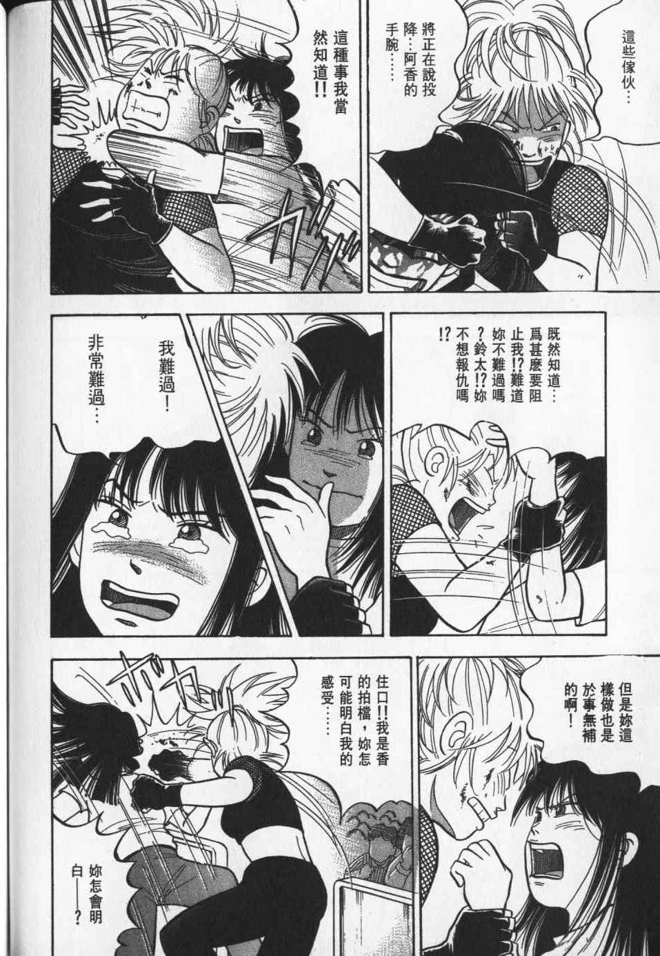 第233页