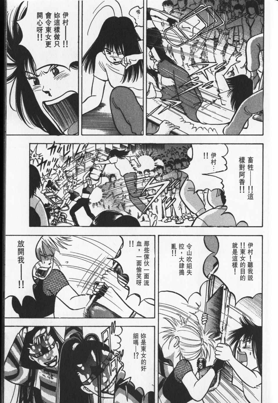 第234页