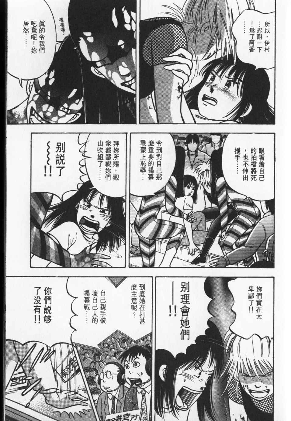 第236页
