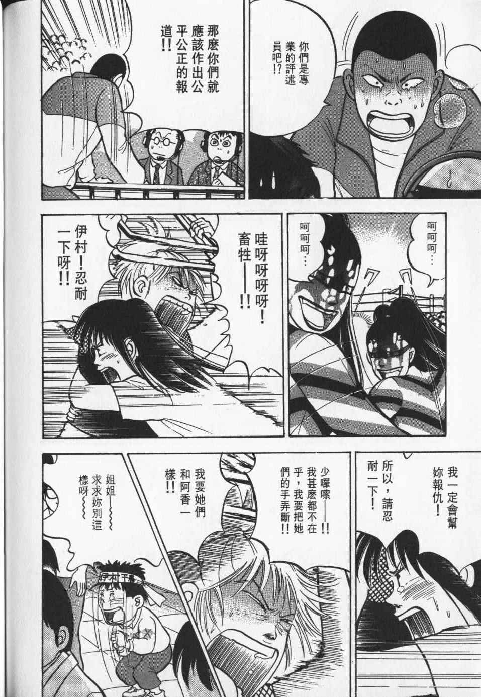 第237页