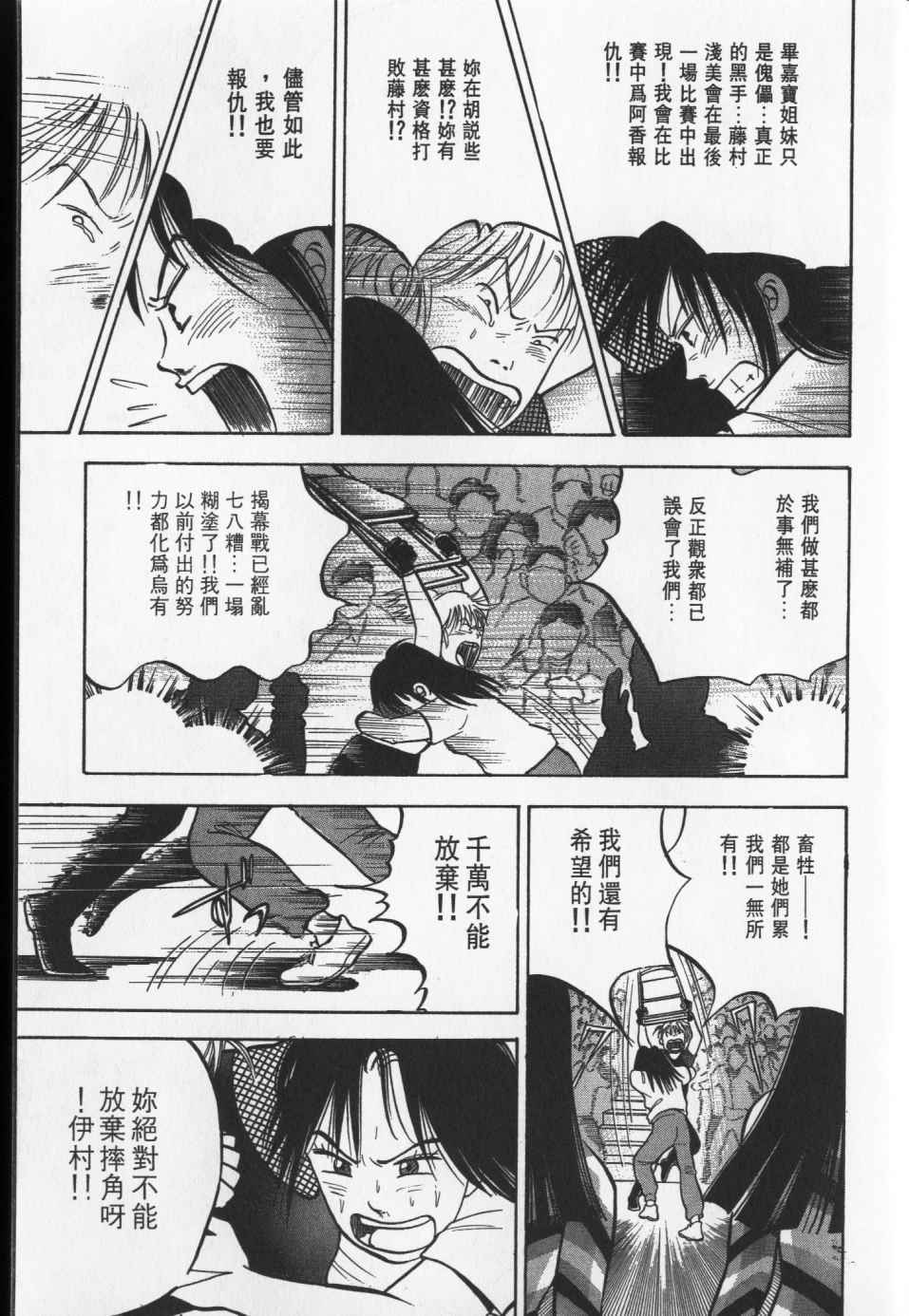 第238页