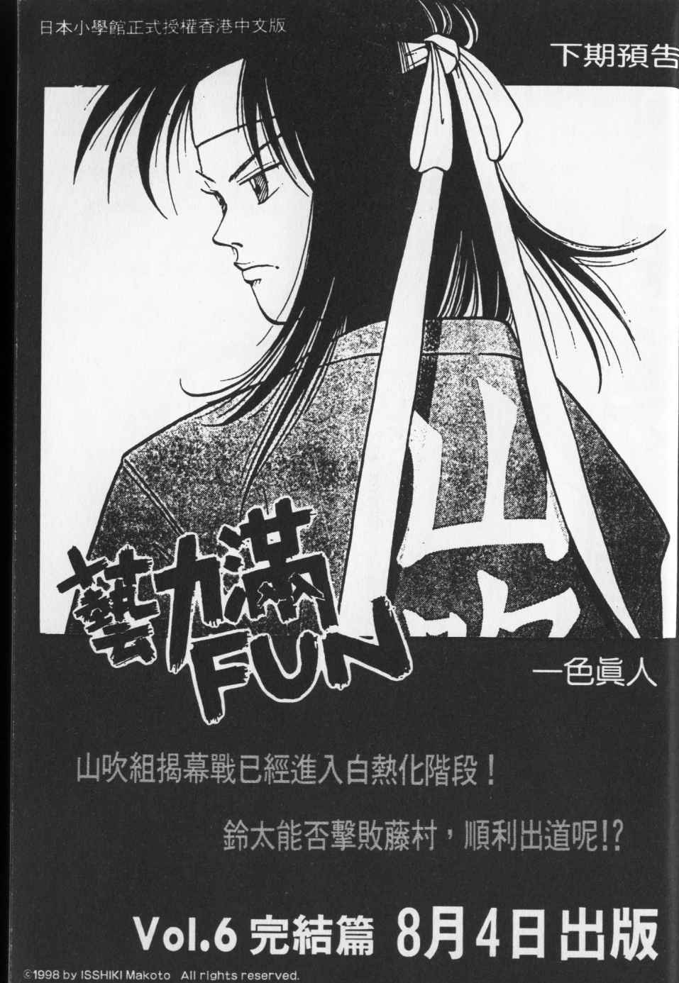 第240页
