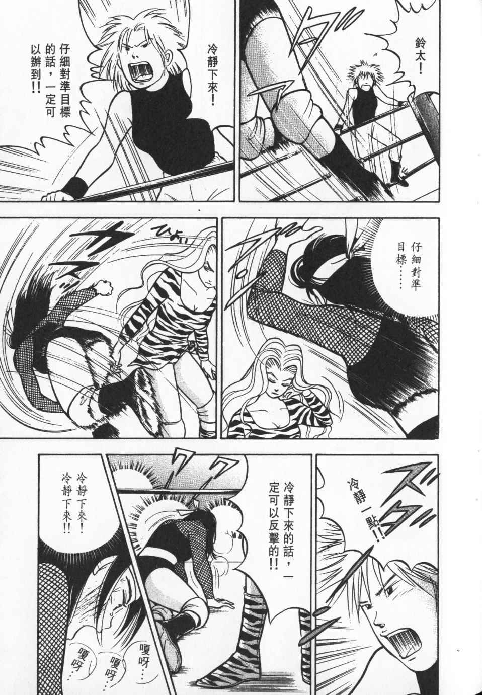 第74页