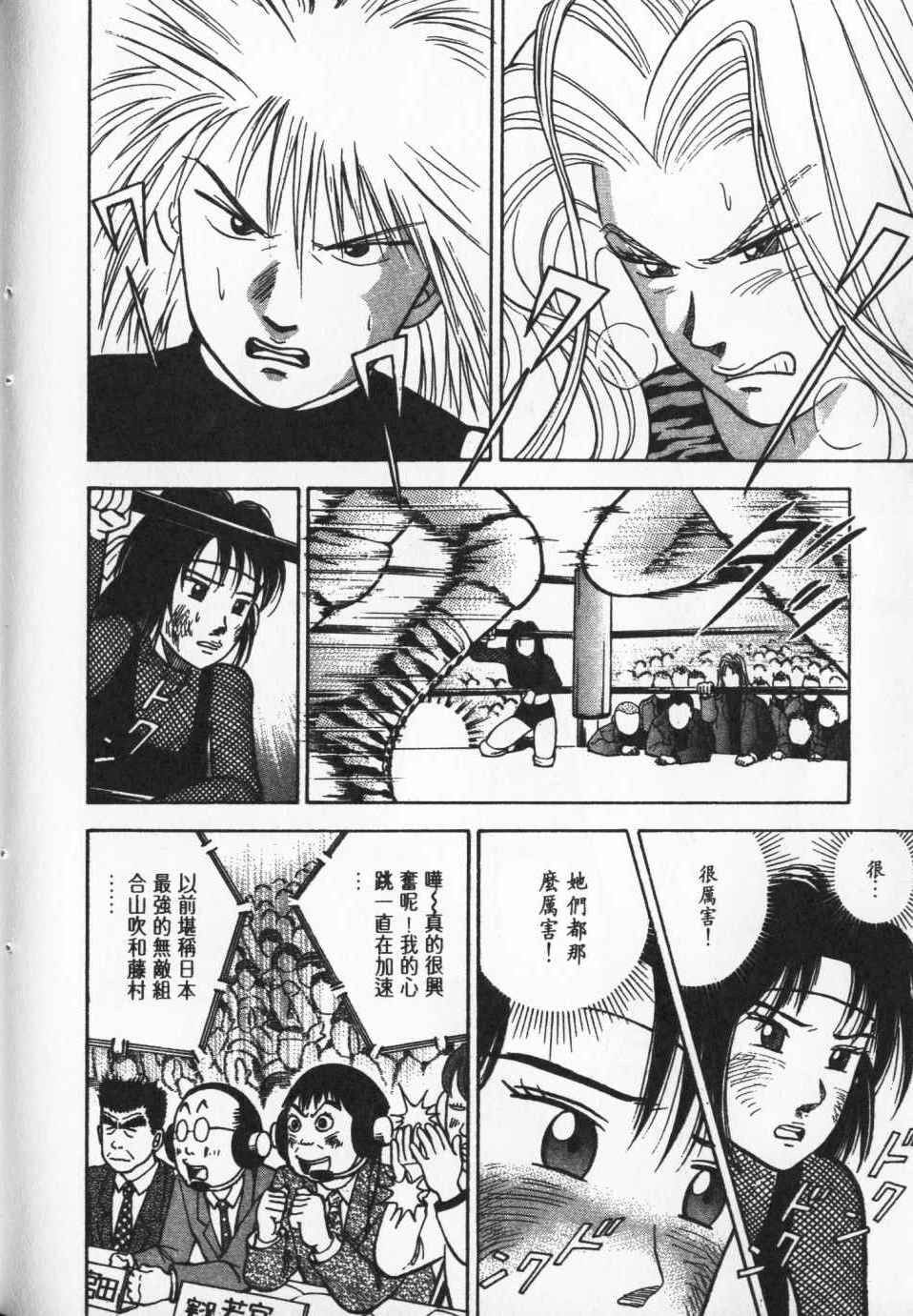 第93页