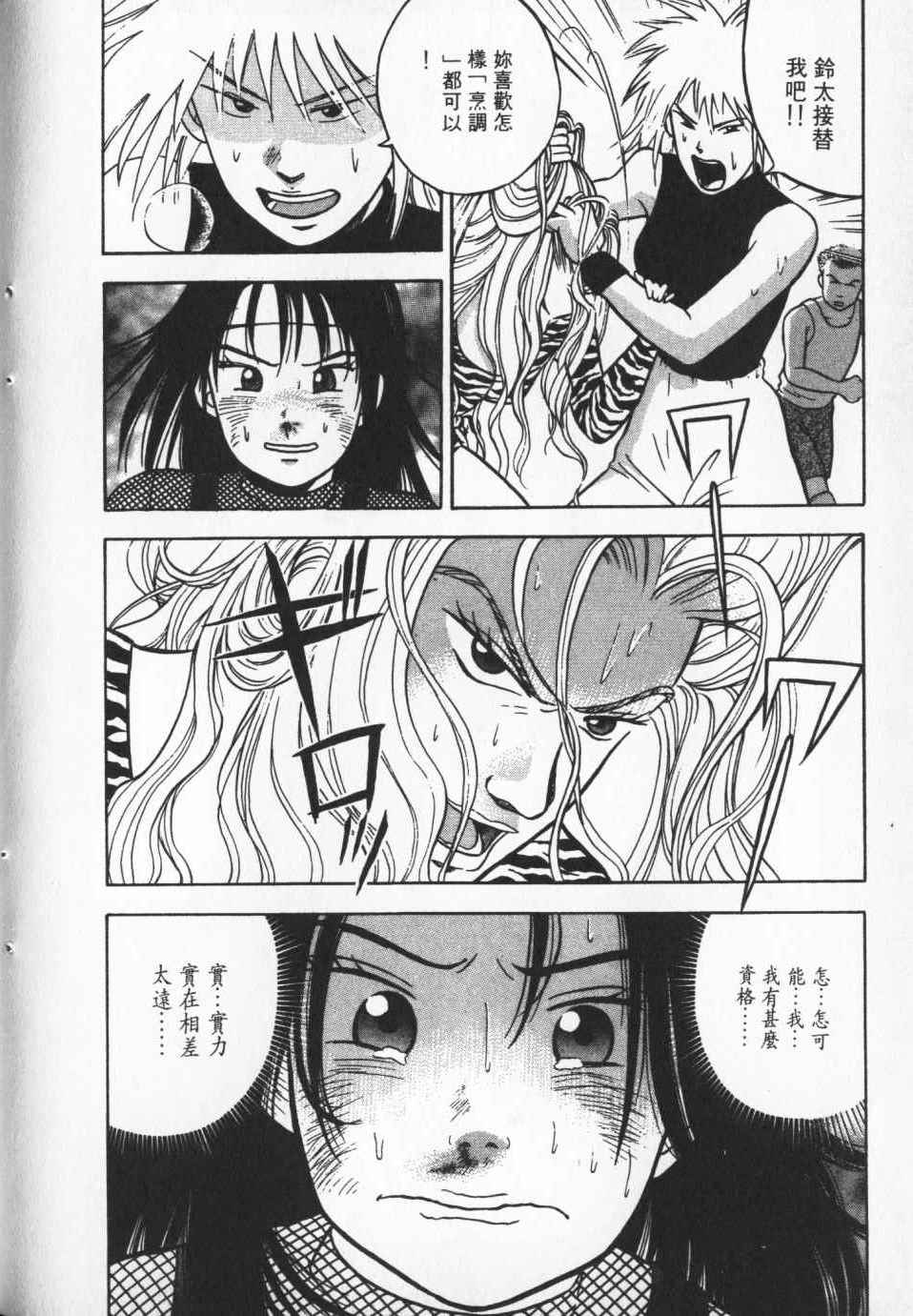 第99页
