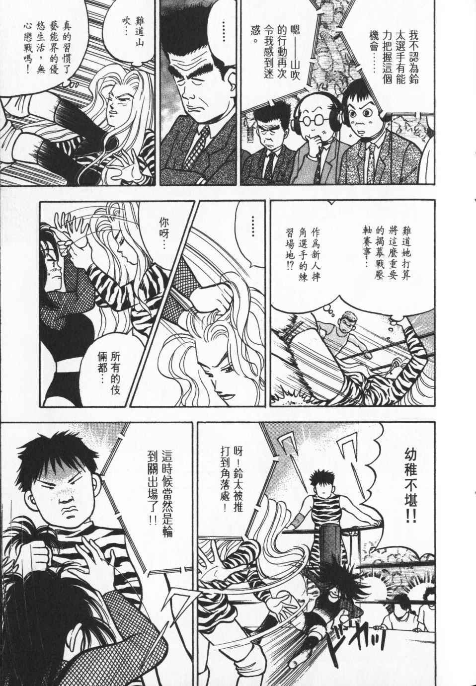 第110页