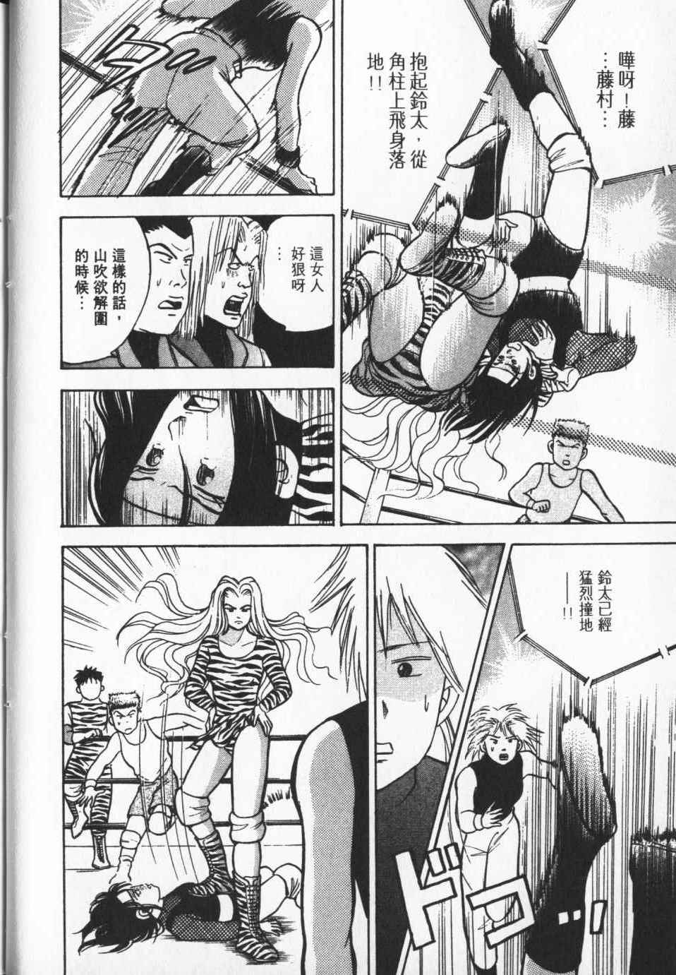 第113页