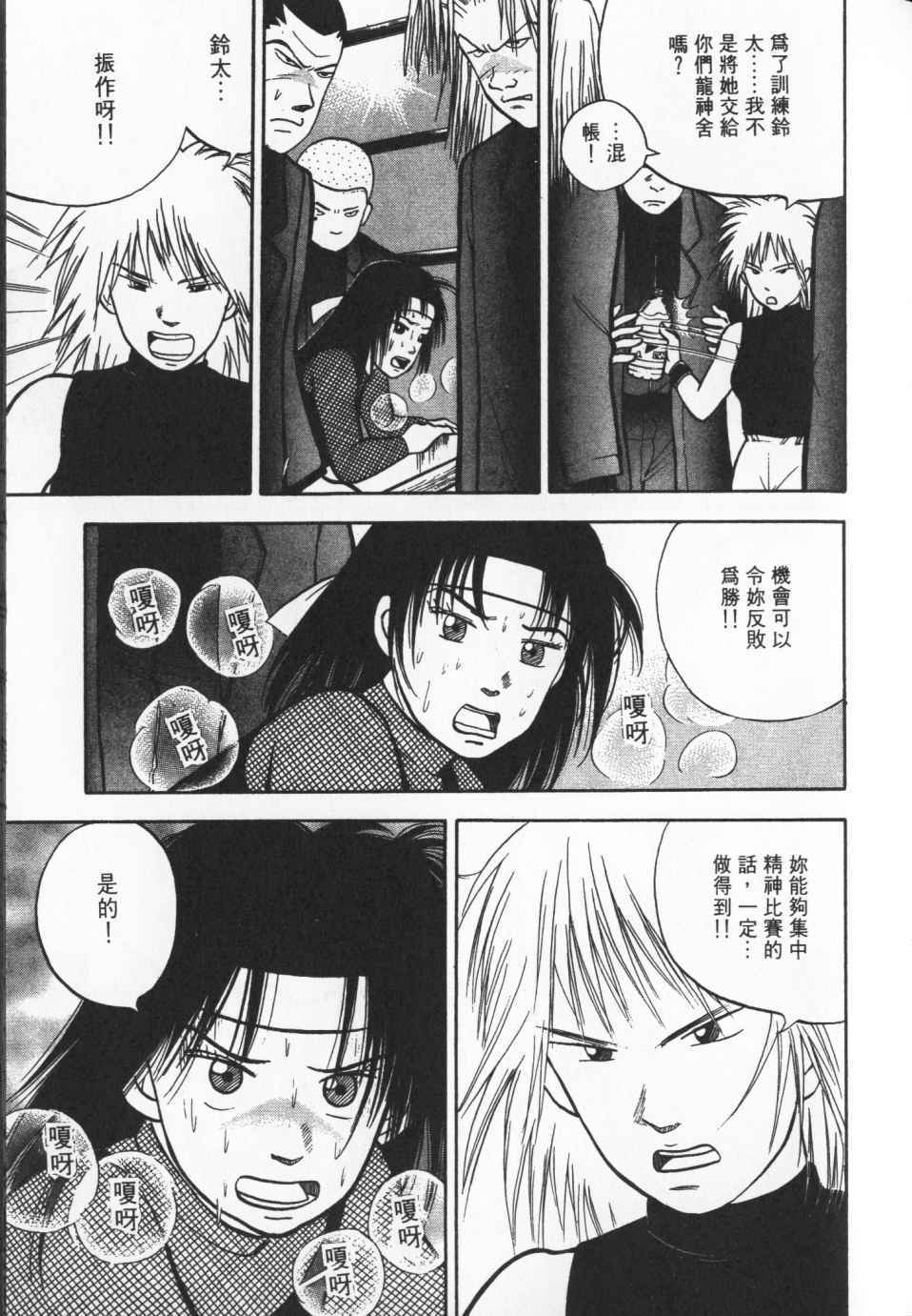 第120页