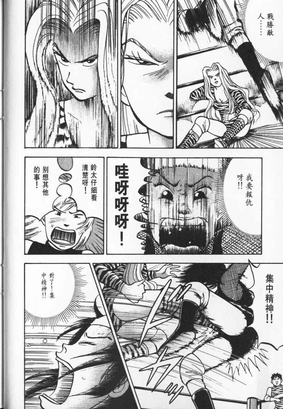 第123页