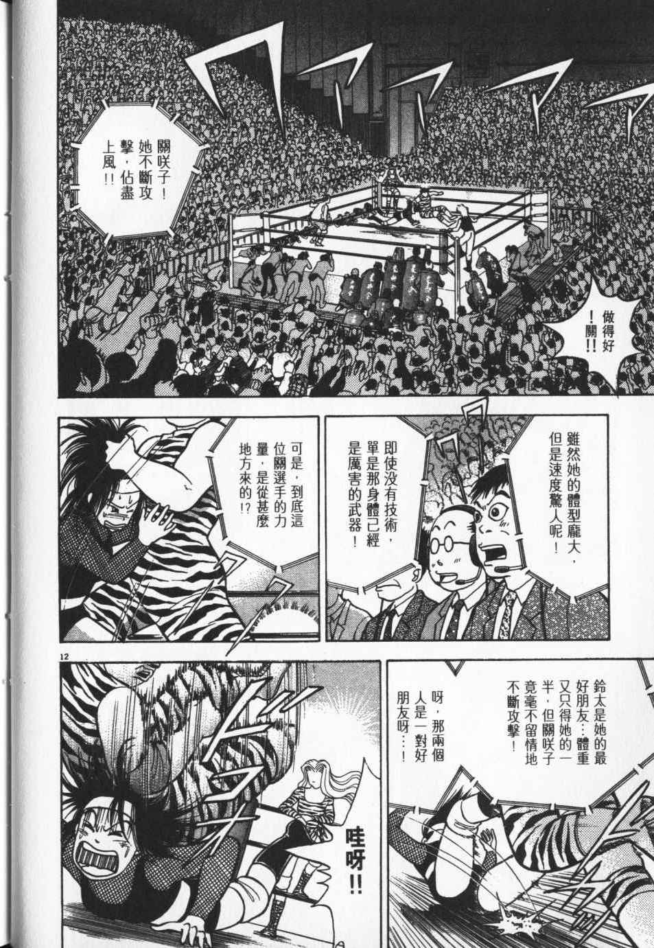 第127页
