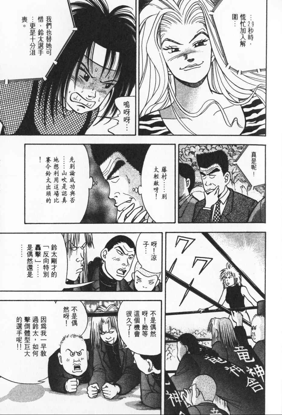 第138页